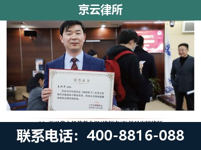 桥西-企业拆迁维权律师