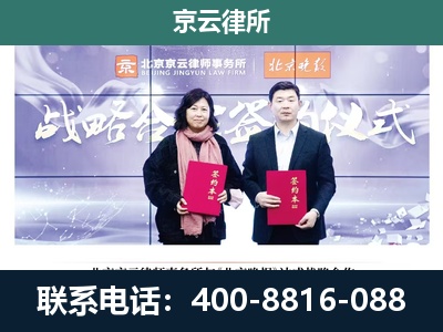 桥西-企业拆迁维权律师