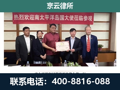 桥西-企业拆迁维权律师