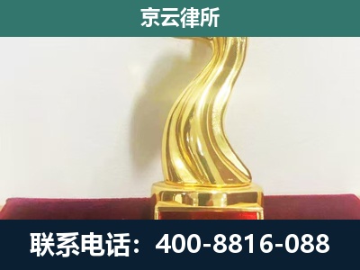 桥西-企业拆迁维权律师