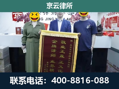 桥西-工业用地征收维权律师