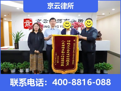 桥西-专业拆迁律所