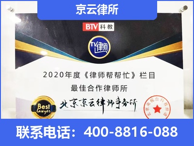 桥西-企业厂房拆迁律师