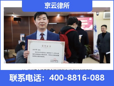 桥西-企业拆迁律师